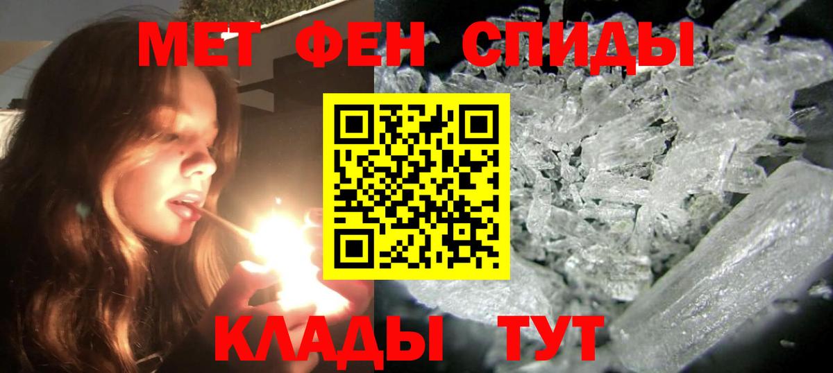 Amphetamine 97% Луга