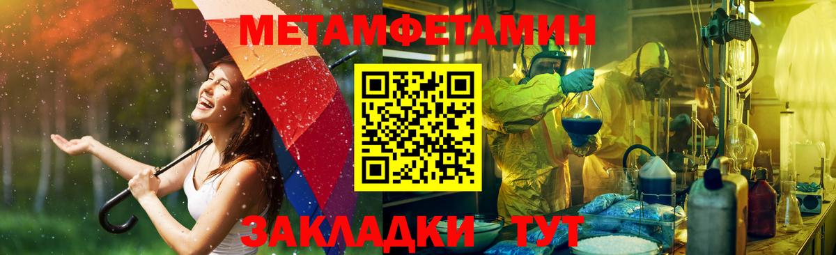 АМФЕТАМИН 98%  Вход с VPN  Луга 