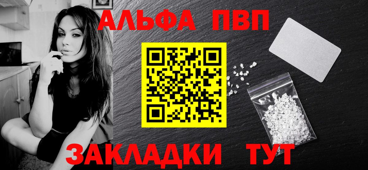 наркота  Вход с VPN  Луга  Alpha-PVP крисы CK 
