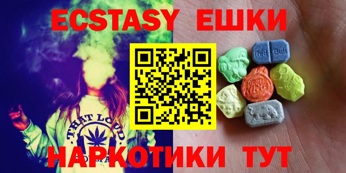ЭКСТАЗИ 99% Луга