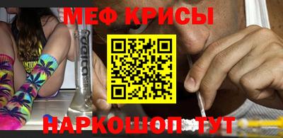 соль курить ск Ипатово