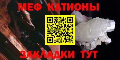 соль курить ск Ипатово