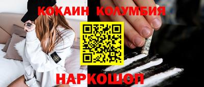 соль курить ск Ипатово