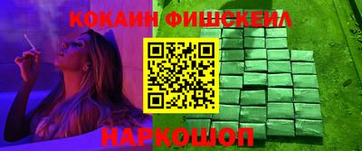 соль курить ск Ипатово
