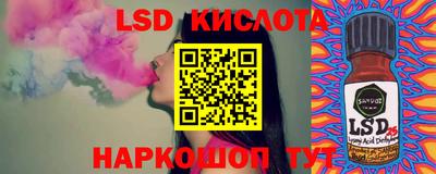 синтетический гашиш Камышлов