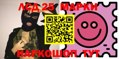 мефедрон Изобильный