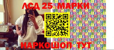синтетический гашиш Камышлов