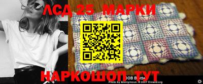 соль курить ск Ипатово