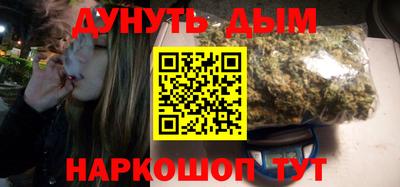 синтетический гашиш Камышлов