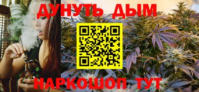 соль курить ск Ипатово