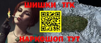 мефедрон Изобильный