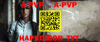 мефедрон Изобильный