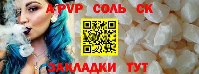 альфа пвп VHQ Ирбит