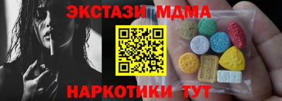 МДМА Кандалакша