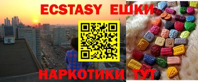 мефедрон Изобильный