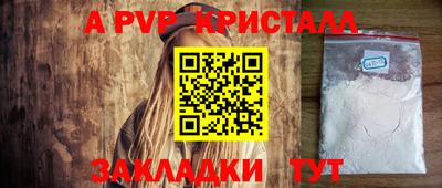 соль курить ск Ипатово
