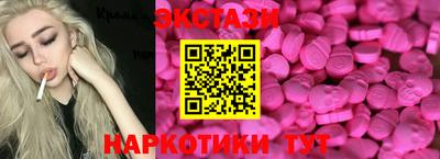 синтетический гашиш Камышлов