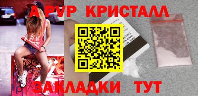альфа пвп VHQ Ирбит