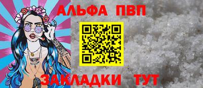 apvp Канаш