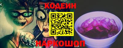 соль курить ск Ипатово