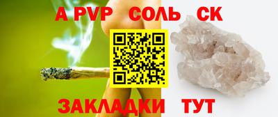 альфа пвп VHQ Ирбит
