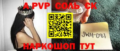 альфа пвп VHQ Ирбит
