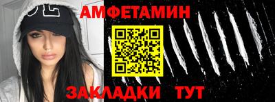 МДМА Кандалакша