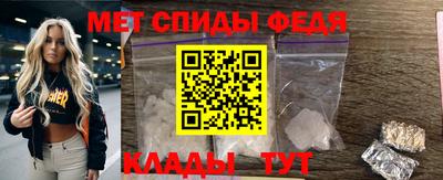 мефедрон Изобильный