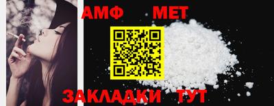 соль курить ск Ипатово