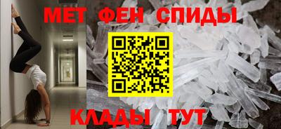 МДМА Кандалакша