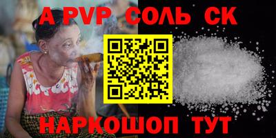 мефедрон Изобильный