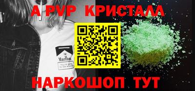 альфа пвп VHQ Ирбит