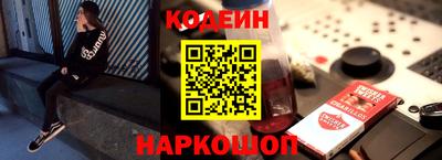 мефедрон Изобильный