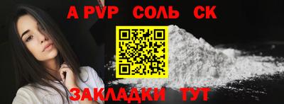 мефедрон Изобильный