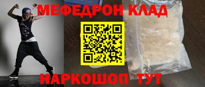 альфа пвп VHQ Ирбит