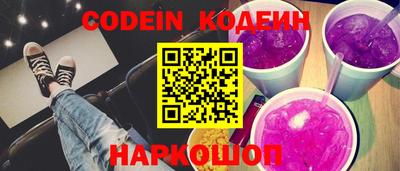 мефедрон Изобильный