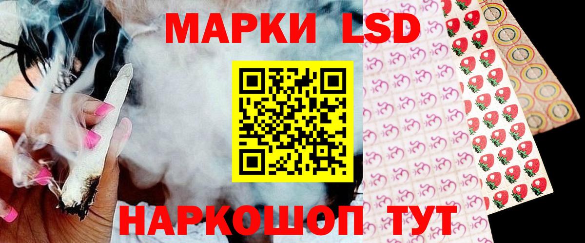 ЛСД экстази кислота  Вход с VPN  ОМГ ОМГ ТОР  Луга 