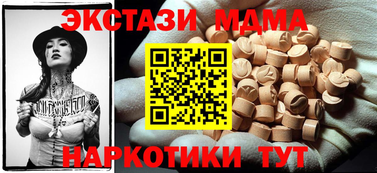 Лсд 25  Вход с VPN  Мефедрон кристаллы  ГАШИШ  Луга  Бошки Шишки 