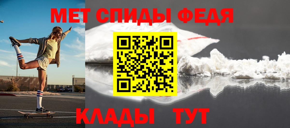 МЕТАМФЕТАМИН витя Луга