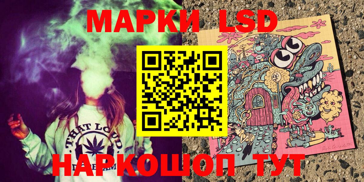 Марки 25I-NBOMe 1500мкг  Марки 25I-NBOMe 1500мкг  Вход с VPN  Луга 
