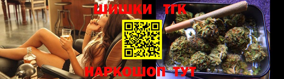 Бошки марихуана LSD WEED  Бошки марихуана семена  Луга  Вход с VPN  Канабис гибрид 