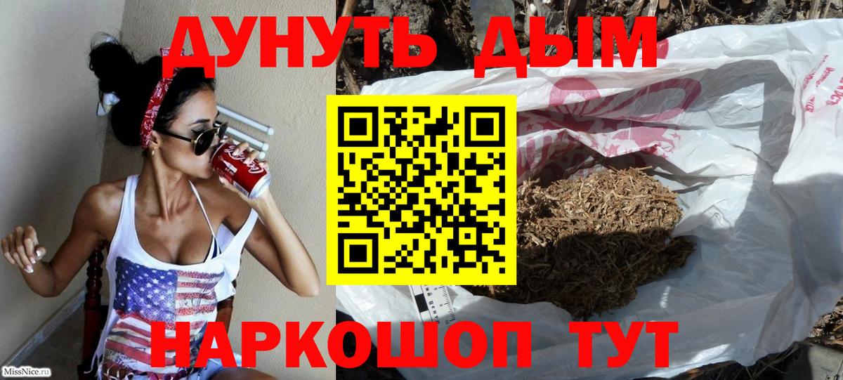  COCAIN Луга